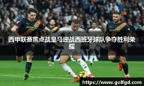 凯捷体育