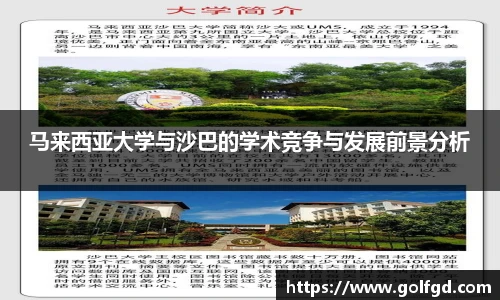 凯捷体育网址