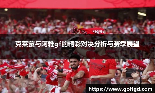 凯捷体育平台