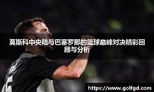 凯捷体育