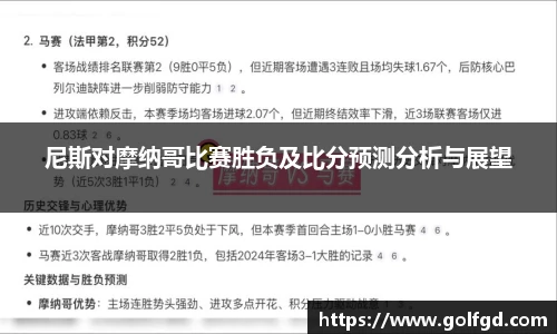 凯捷体育