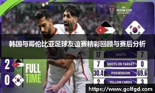 凯捷体育