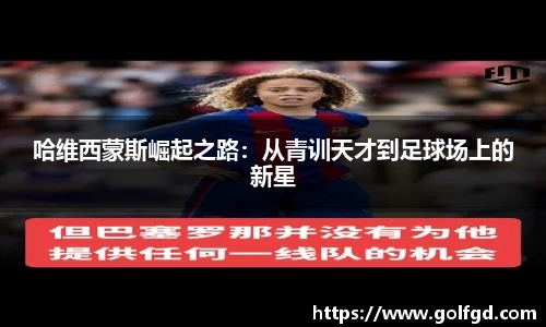 凯捷体育网址