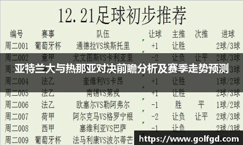 凯捷体育网址