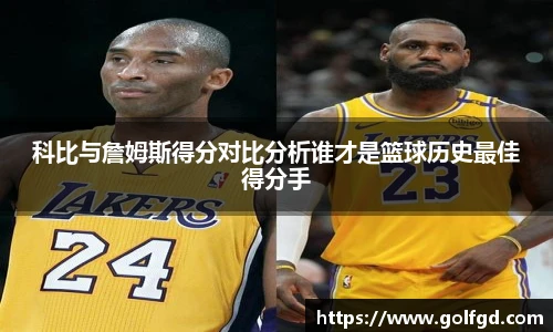凯捷体育官网