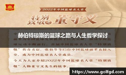 凯捷体育