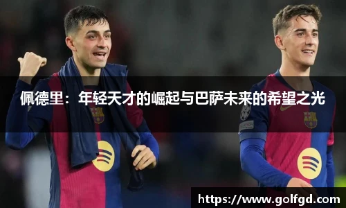 凯捷体育