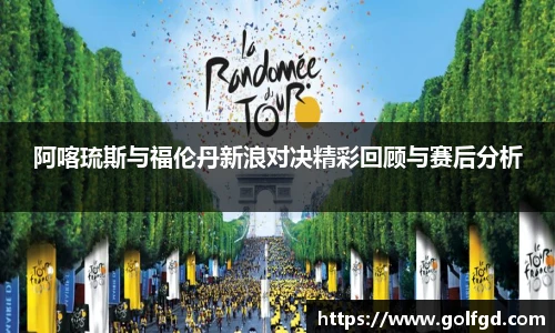 凯捷体育
