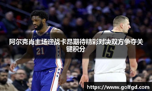 凯捷体育平台