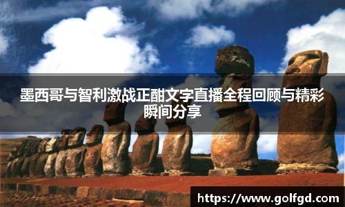 凯捷体育