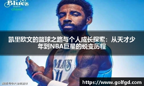 凯捷体育