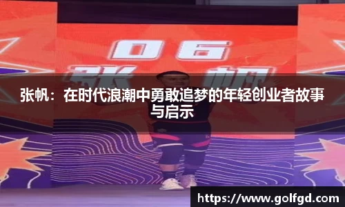 凯捷体育