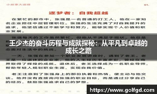 凯捷体育平台