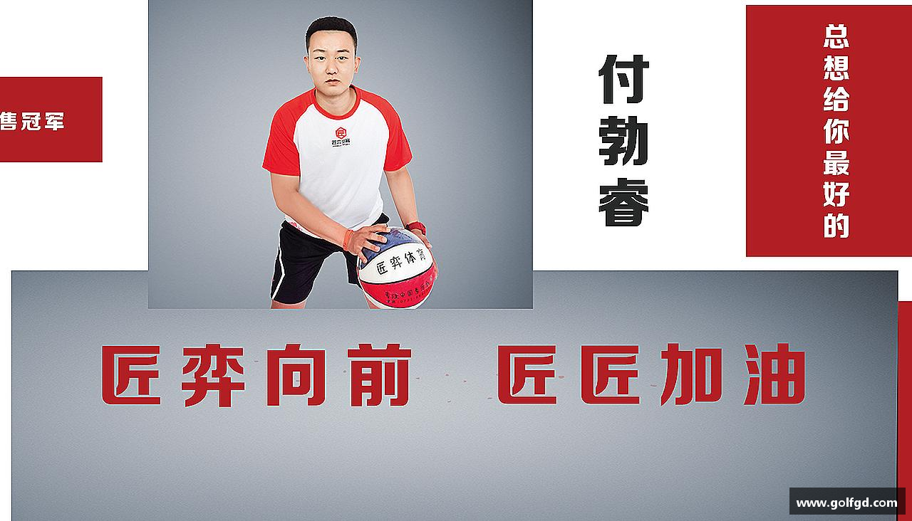 无惧失败，追逐胜利！